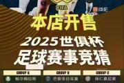 爱游戏体育-关于北京首钢训练开放日，官宣日造点机会引观众欢呼，世俱杯在即，赛季目标并未改变的信息