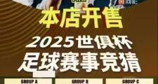 爱游戏体育-关于北京首钢训练开放日，官宣日造点机会引观众欢呼，世俱杯在即，赛季目标并未改变的信息