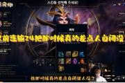 AYX-TheShy遭遇二十连败，中国队教练面临压力！的简单介绍